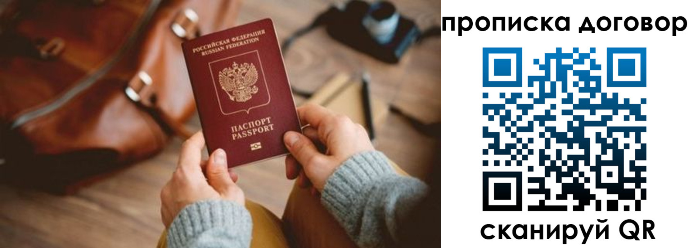 регистрация в Окуловке