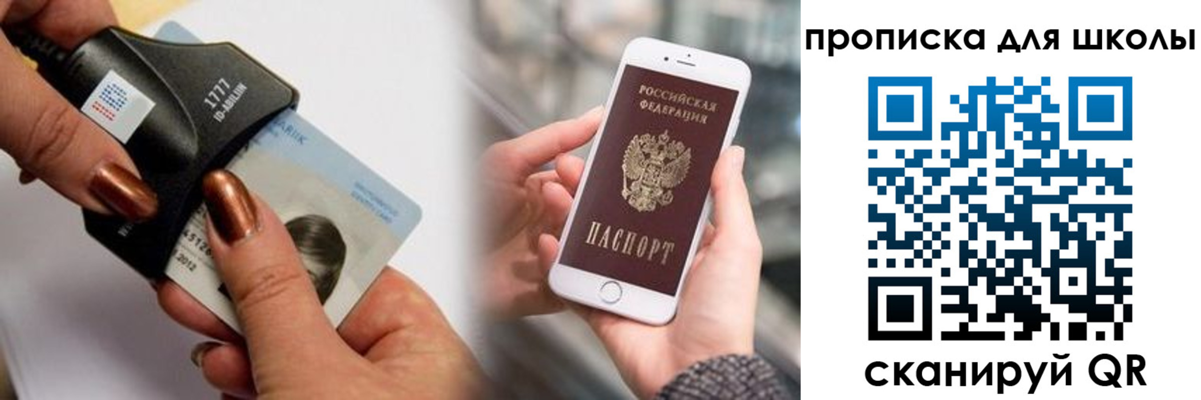 прописка от собственника в Окуловке