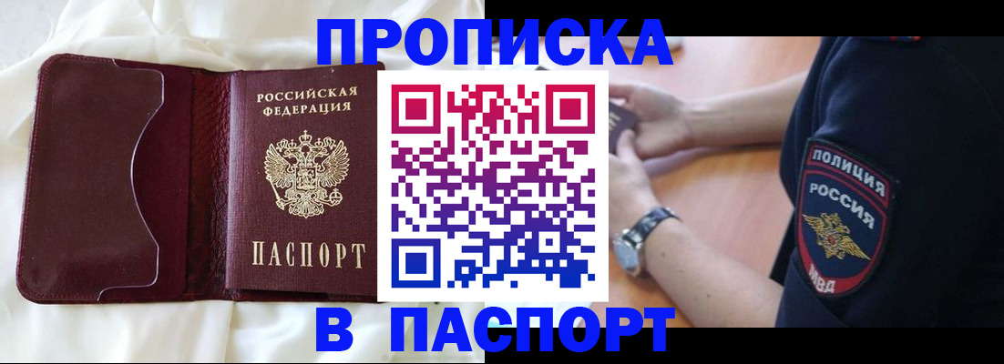 найти адрес прописки в Окуловке