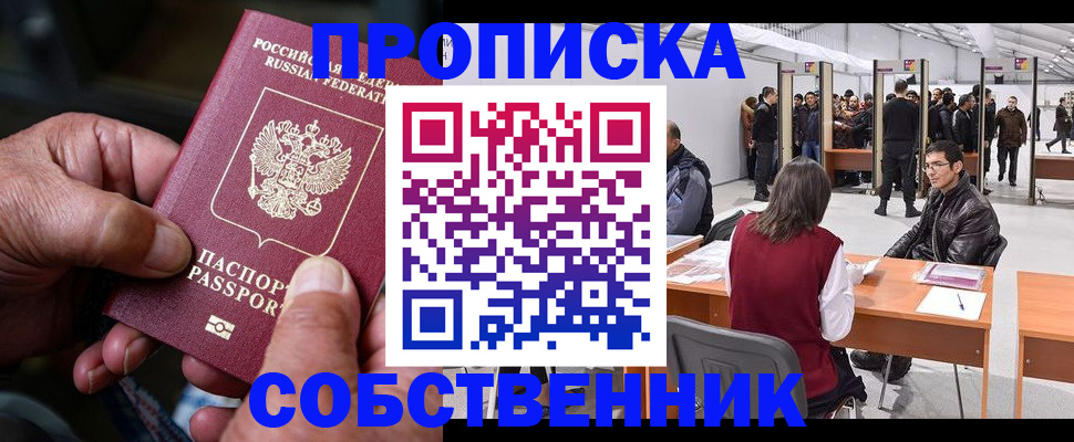 регистрация для школы в Окуловке